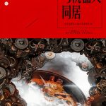 Chinese Fantasy eBook: B0DM6NBNCV by 博峰文化/SJPUBLISH-0