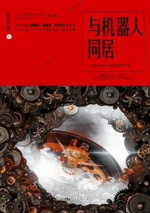 Chinese Fantasy eBook: B0DM6NBNCV by 博峰文化/SJPUBLISH-0