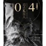 Chinese Fantasy eBook: B0DM6GRBZJ by 博峰文化/SJPUBLISH-0