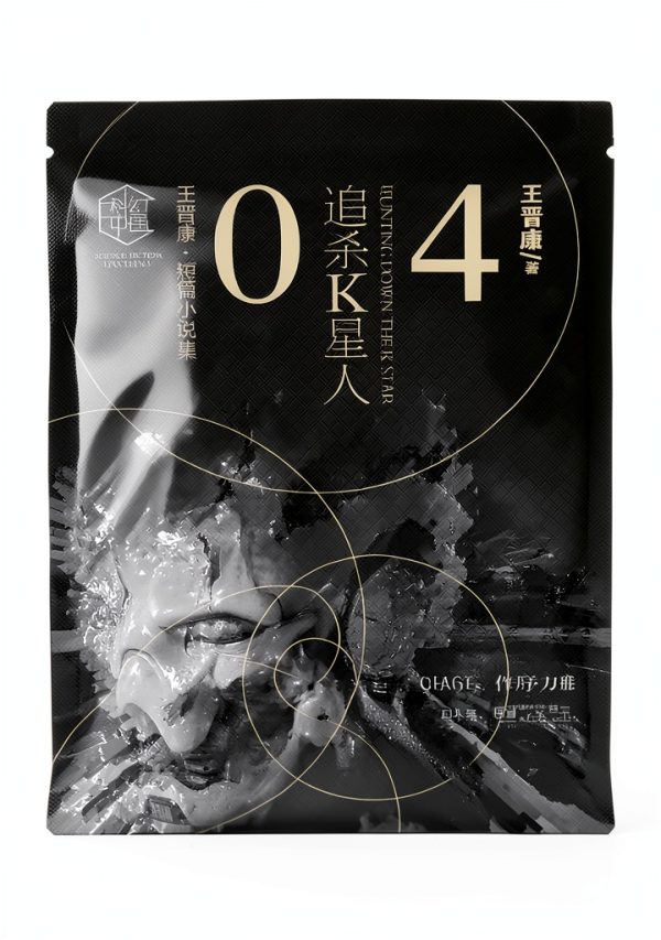 Chinese Fantasy eBook: B0DM6GRBZJ by 博峰文化/SJPUBLISH-0