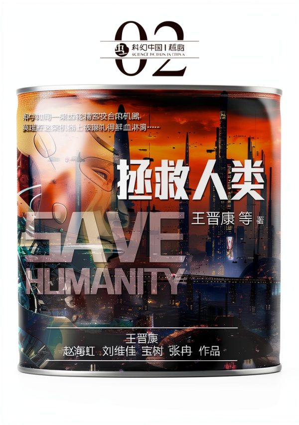 Chinese Fantasy Horror eBook by 博峰文化 SJPUBLISH Kindle Edition 261-0