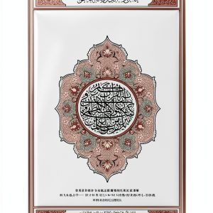 Jannah Promedia Chinese Kindle Fantasy Horror eBook 1233 Pages-0