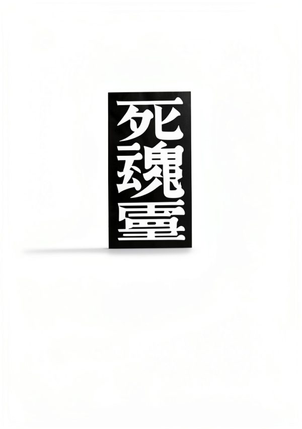 Chinese Fantasy Novel by LittlePoem - 1st Edition, 361 Pages-0