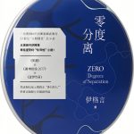 Chinese Kindle Edition, 1st Edition, 242 Pages, Simplified Chinese-0
