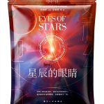 Chinese Fantasy Horror eBook by 博峰文化 – 368‑Page Kindle Edition-0