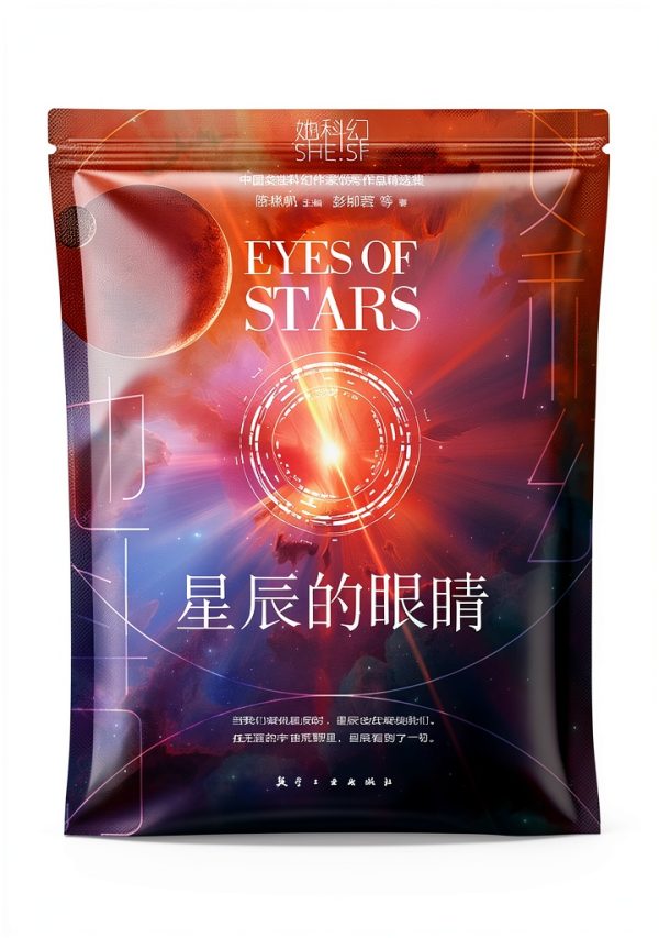 Chinese Fantasy Horror eBook by 博峰文化 – 368‑Page Kindle Edition-0