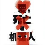 Chinese Fantasy Novel: B0B5YJ5Y9C by Simplified Chinese Press-0